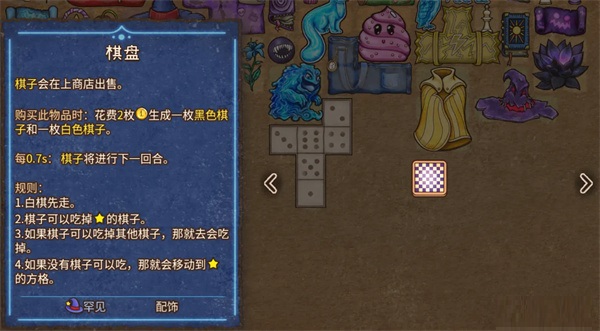 背包乱斗福西法的宝藏安卓版