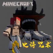 美高梅mgm646史诗咒术最新版游戏下载-美高梅mgm646史诗咒术安卓版手游下载