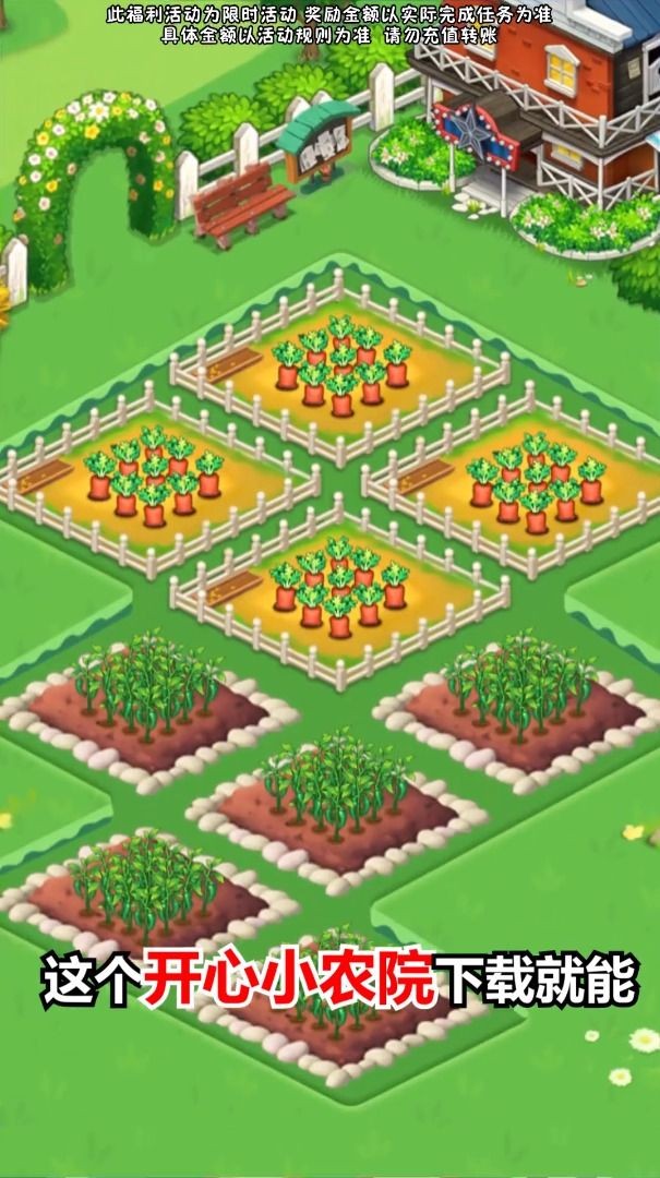 精彩截图-533333巴黎人官网红包版下载-533333巴黎人官网红包版正版手游下载2