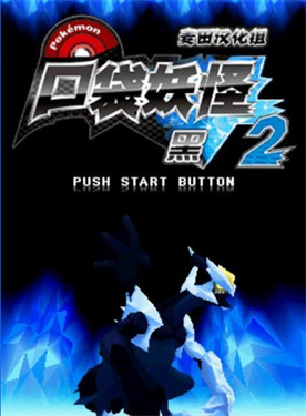 精彩截图-金莎7776888黑白2汉化版下载-金莎7776888黑白2手游下载3