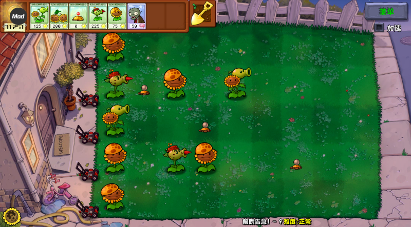 精彩截图-威尼斯人官方网站85杂交重制版0.6.1.0下载-威尼斯人官方网站85杂交重制版0.6.1.0最新版下载3