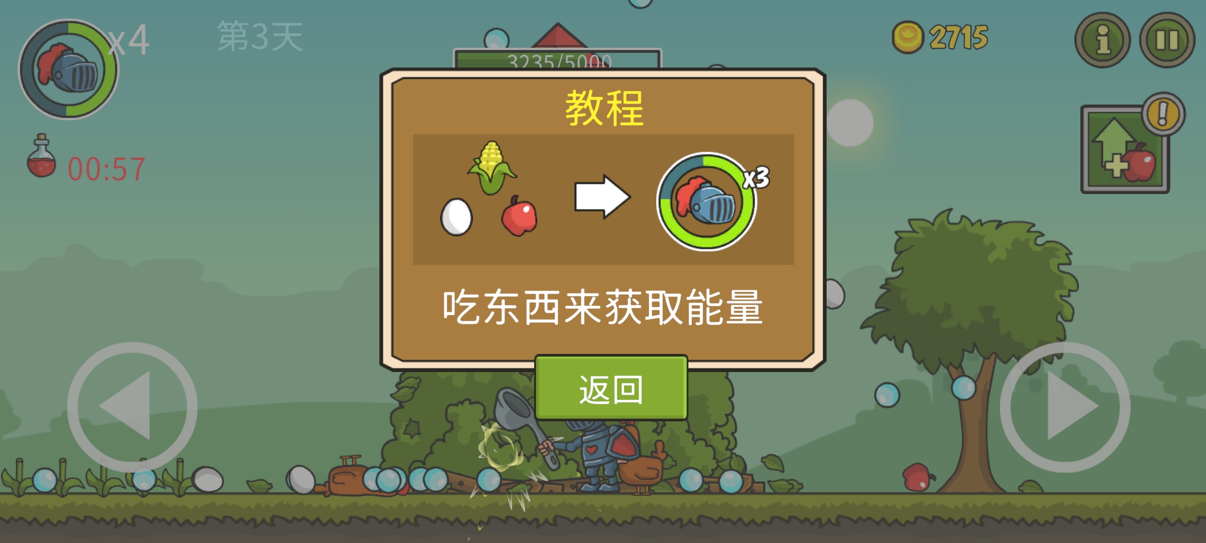 xh999新濠天地最新版下载-xh999新濠天地手机版下载v8.0.0游戏画面3