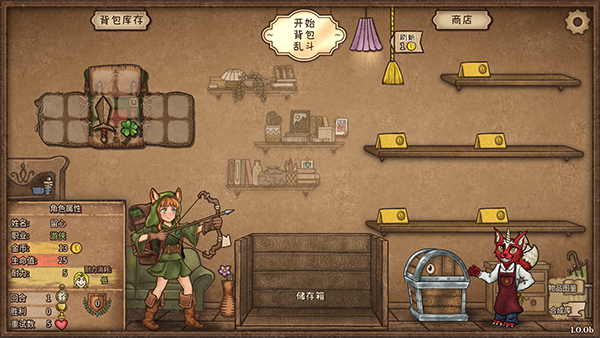 背包乱斗福西法的宝藏安卓版