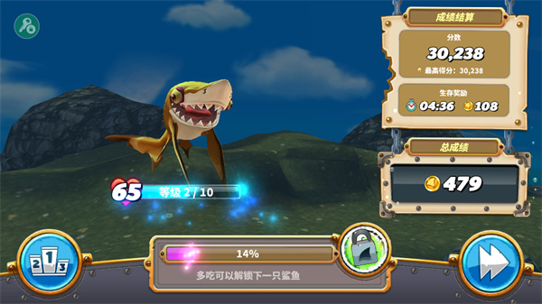 新濠天地99159世界全鲨鱼版下载-新濠天地99159进化国际服下载v6.7.2