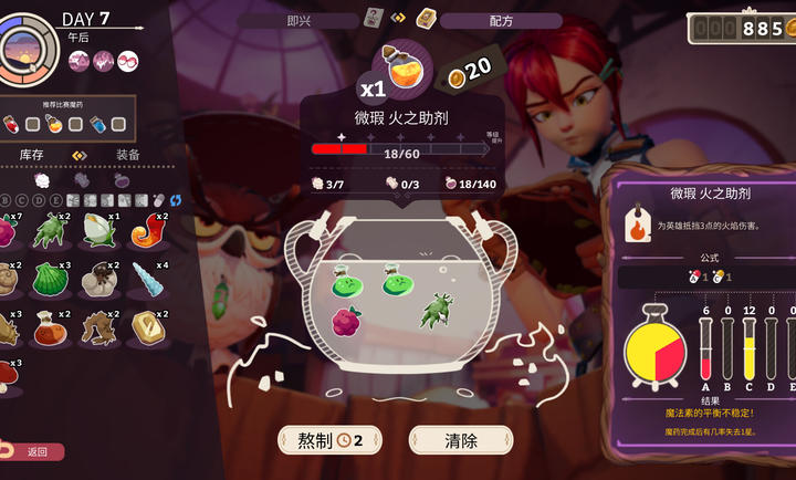 澳门金沙app199101手机版下载-澳门金沙app199101安卓版游戏下载游戏画面2