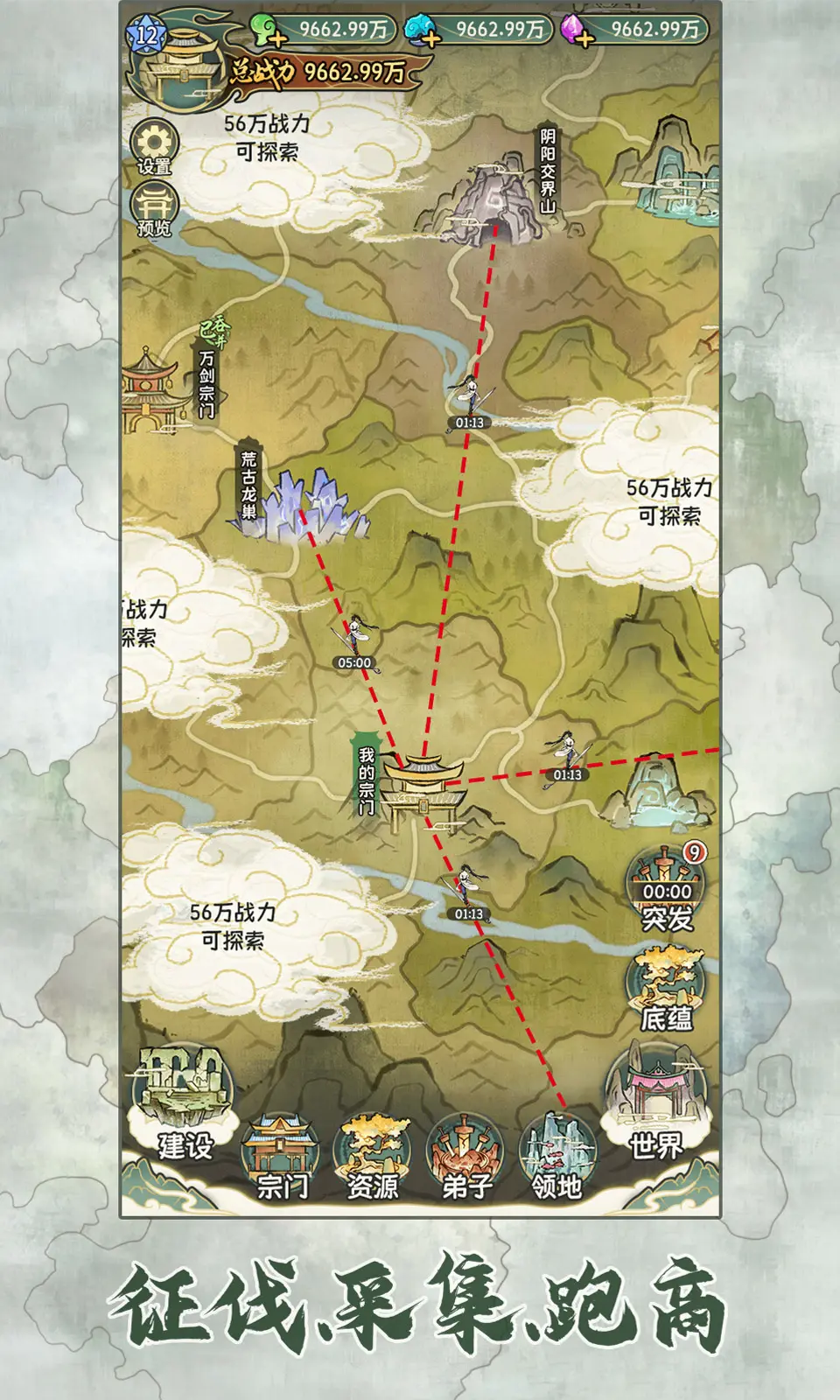 js06金沙游戏2026下载-js06金沙游戏2026最新版本下载v1.0.5游戏画面1