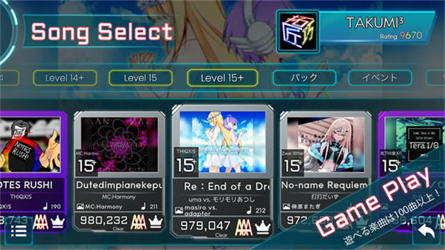 精彩截图-澳门金沙9170音游下载-澳门金沙9170最新版下载v7.1.32