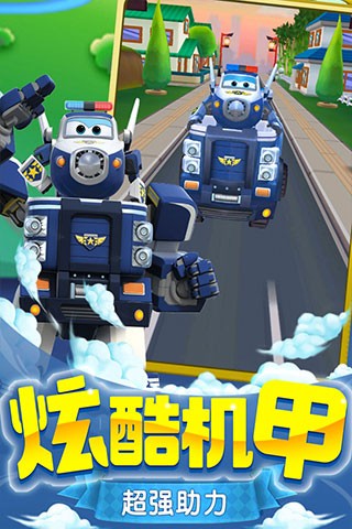 精彩截图-银河游艺平台加速手游下载-银河游艺平台加速官方版下载 v1.2.0 安卓版1