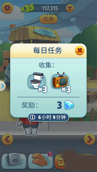 vns0444威尼斯人跑酷5分钟完成每日任务大神攻略