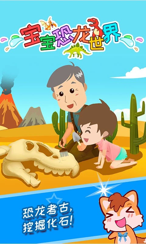 银河163网站是多少最新版下载安装-银河163网站是多少游戏下载 v5.0gb 安卓版游戏画面4