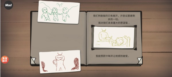 澳门金沙贵宾会全新开始汉化版