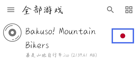 0055银河官网山地自行车手机版