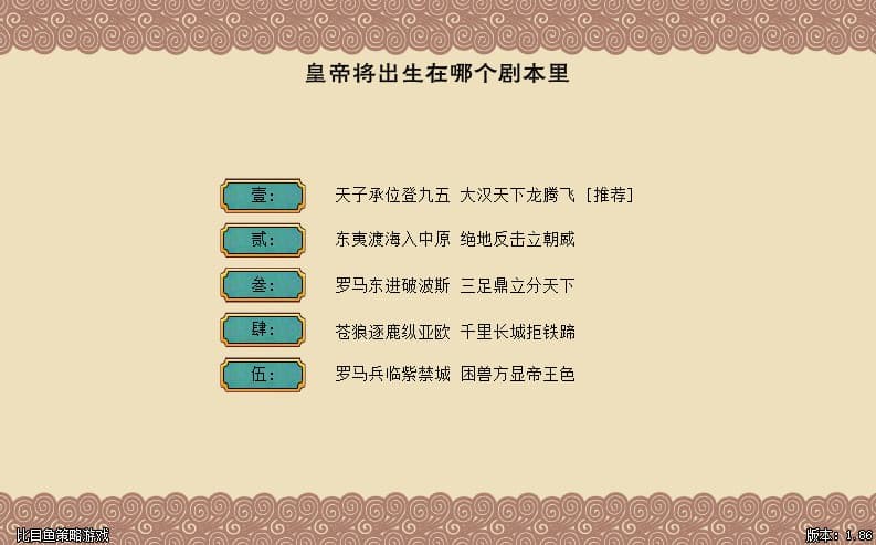 巴黎人贵宾厅注册后宫版手机游戏下载-巴黎人贵宾厅注册1手机版单机版下载 v1.14 安卓版