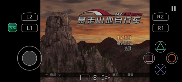 0055银河官网山地自行车游戏中文版下载-0055银河官网山地自行车手机版下载 v2.0-4248 安卓版游戏画面3