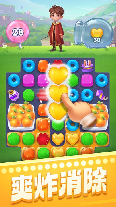 精彩截图-新葡萄娱乐app消消消正版下载安装免费-新葡萄娱乐app消消消官方最新版2026下载 v8.60.5.0 安卓原版2