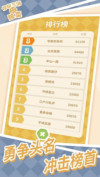 精彩截图-你玩银河官方国际app官方版下载-你玩银河官方国际app游戏下载 v1.7.1 安卓版1