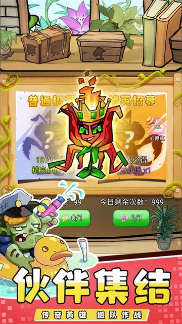 精彩截图-威尼斯v29下载植物僵尸手机版下载-威尼斯v29下载植物僵尸游戏官方版下载 v1.0.4 安卓版2