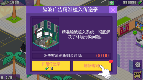 精彩截图-我的js金沙3983总站游戏下载-我的js金沙3983总站汉化版(We Happy Restaurant)下载 v1.0.98 安卓版3