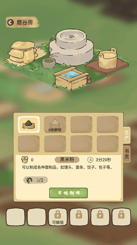 所有金沙电子游戏网址手游怎么玩