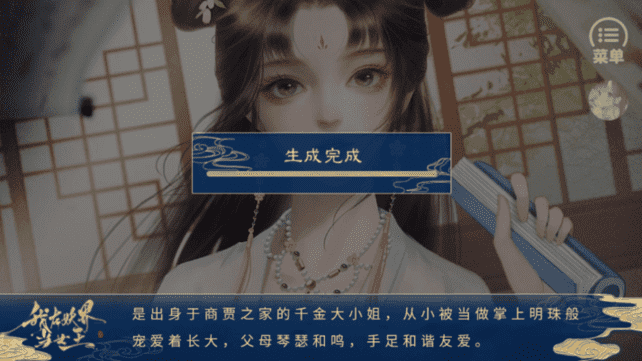 精彩截图-我在js金沙3983总站当女王清软下载-我在js金沙3983总站当女王橙光游戏完结版下载 v12.15 安卓版2