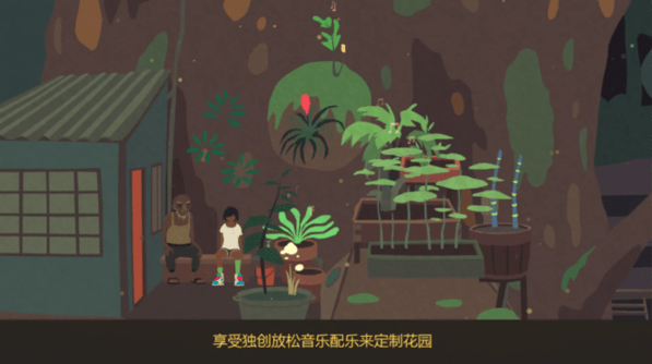 精彩截图-新葡萄娱乐8883官网官方下载手机版-新葡萄娱乐8883官网中文版(Mutazione)下载 v1.83.5888 安卓版3