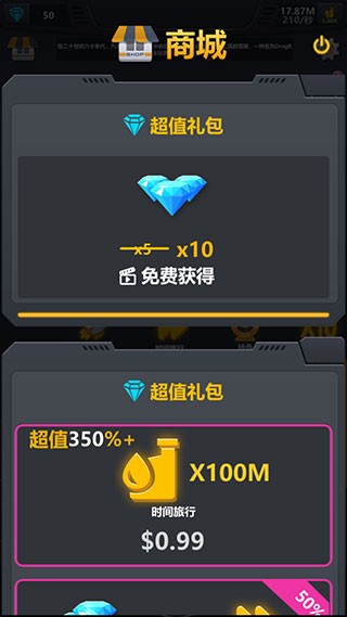 精彩截图-澳门金沙appjs1991改装汽车最新版下载-澳门金沙appjs1991改装汽车游戏(Idle Assemble Car)下载 v1.0.10 安卓版2