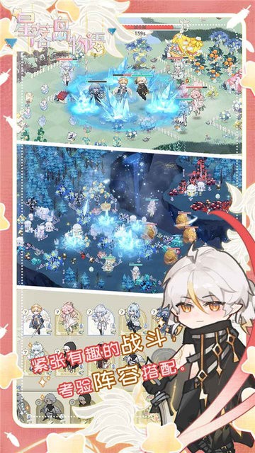 精彩截图-澳门威尼斯人8888官方下载-澳门威尼斯人8888最新版下载 v0.0.13 安卓版4