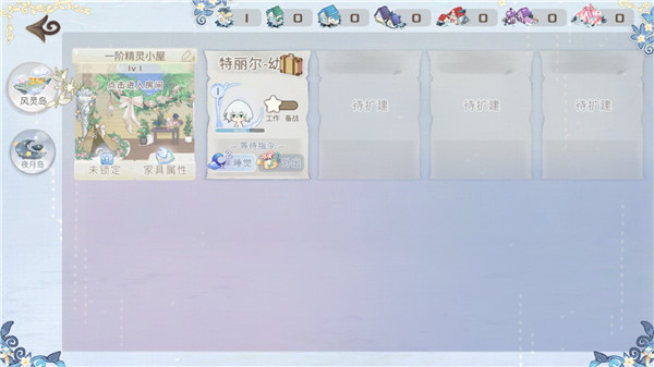 澳门威尼斯人8888手游攻略