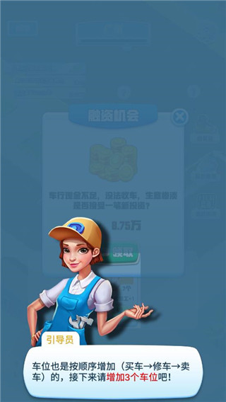 威尼斯vns777游戏怎么玩？