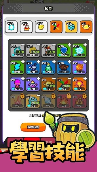 美高梅mgm646官方版下载-美高梅mgm646游戏下载 v1.0.4 安卓版