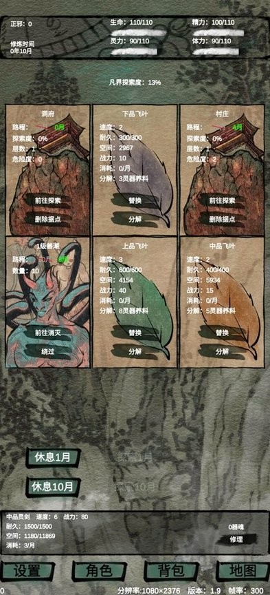 精彩截图-新濠娱乐app下载最新版免费下载-新濠娱乐app下载游戏下载 v2.5 安卓版3