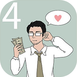 澳门金沙下载地址的私房钱4下载安装最新版-澳门金沙下载地址的私房钱4游戏下载 v1.1 安卓版