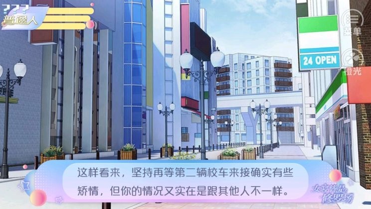 js6666金沙下载最新版本-js6666金沙金手指完结版下载 v3.1 安卓完整版游戏画面4