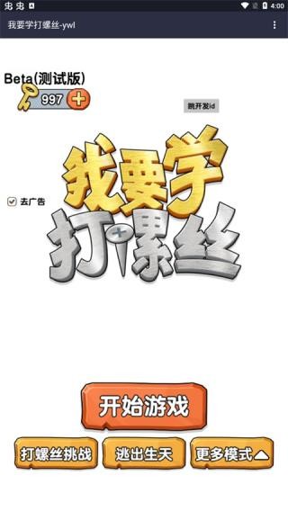 精彩截图-威尼斯379游戏下载-威尼斯379最新版下载 v1.0 安卓版1