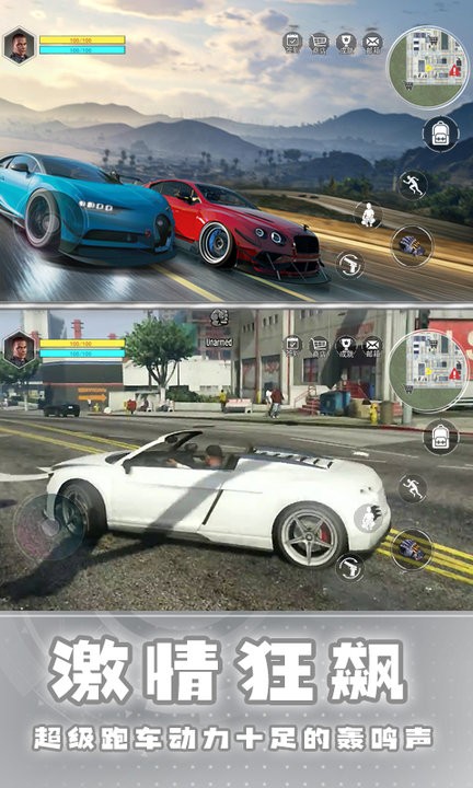 精彩截图-金莎官方网站飙车最新版下载-金莎官方网站飙车游戏官方版下载 v1.0 安卓版2
