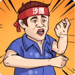 金沙app下载小游戏免费下载-金沙app下载游戏官方正版下载 v1.0 安卓版