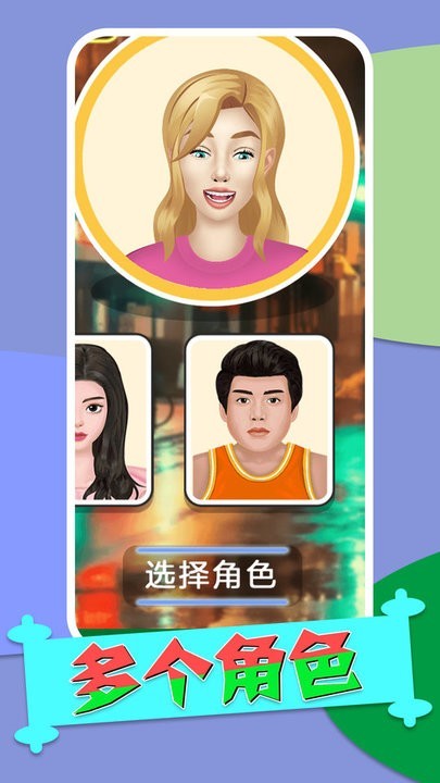 精彩截图-银河189net游戏下载-银河189net手机版下载 v1.1 安卓版3