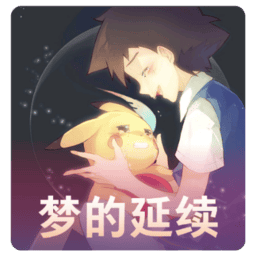 9111威尼斯人梦的延续最新版下载安装-9111威尼斯人单机版梦的延续下载 v1.4 安卓版