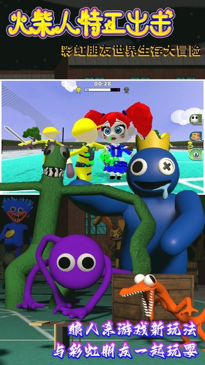 精彩截图-澳门金沙APP特工出击游戏下载安装-澳门金沙APP特工出击最新版本下载 v1.7.0 安卓版4