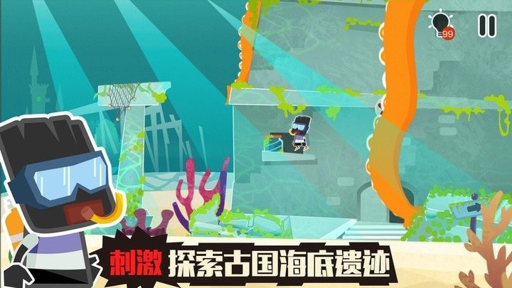 威尼斯43288游戏最新版下载-威尼斯43288免费版下载 v1.5.0 安卓版游戏画面4