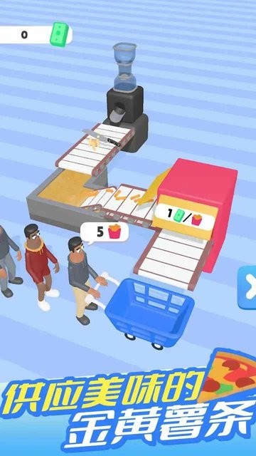 澳门新葡京平台游戏免费下载-澳门新葡京平台最新版本下载 v1.0.13 安卓版游戏画面4