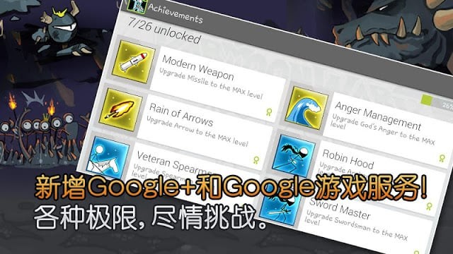 威尼斯vns12356中文版下载-威尼斯vns12356最新版(Cartoon Wars2)下载 v1.1.2 安卓版