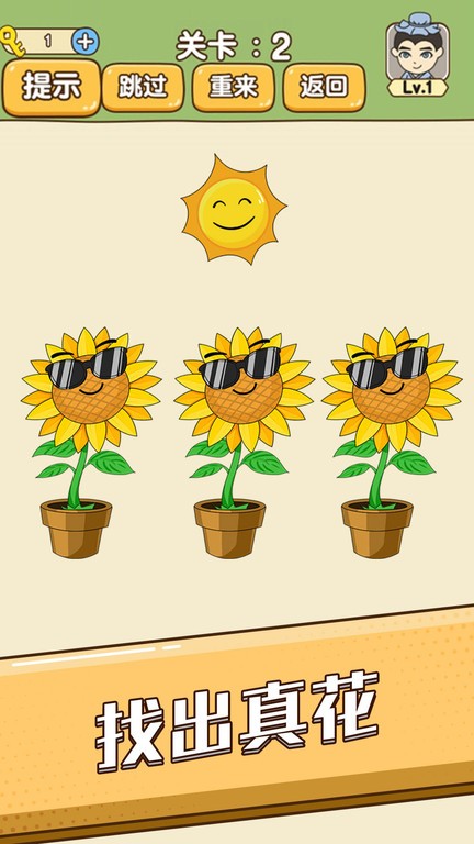 精彩截图-新蒲京官网登陆入口新版最新版下载-新蒲京官网登陆入口新版手游官方版下载 v1.0.8.7 安卓版3