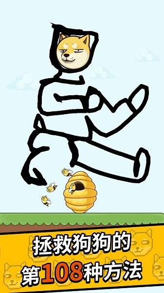 精彩截图-yh558811银河手机版下载-yh558811银河游戏下载 v3.1 安卓版4