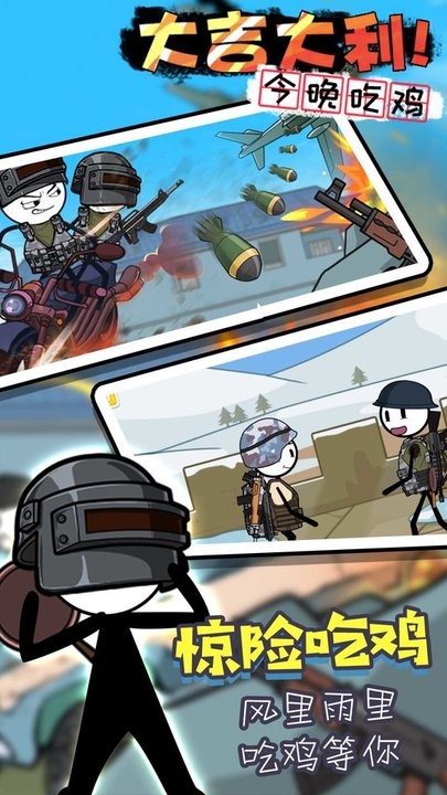 金沙3983登陆末日逃生游戏下载安装-金沙3983登陆末日逃生官方版下载 v1.0.5 安卓版