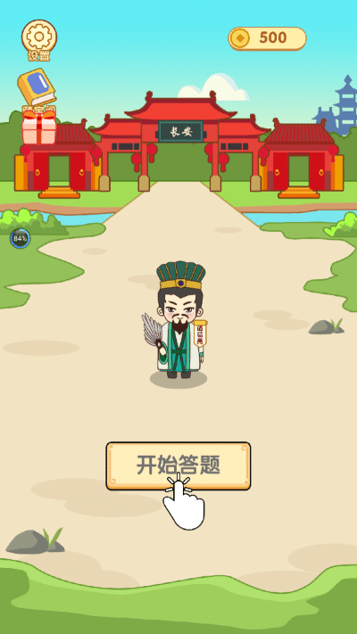 疯狂诗词下载安装最新版-新加坡金沙线路小游戏下载 v1.16 安卓版游戏画面1