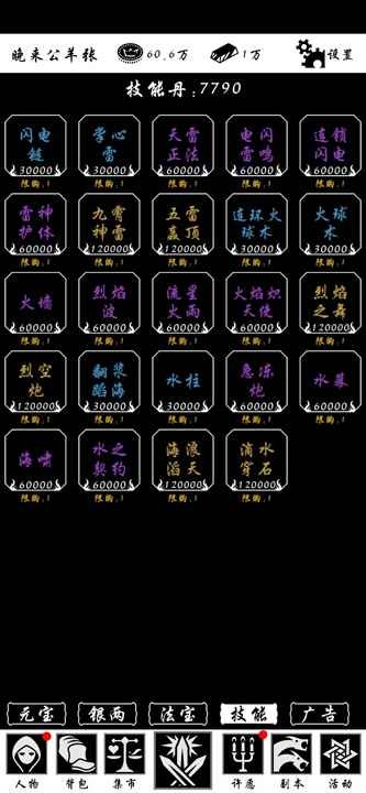 6163银河游戏最新版