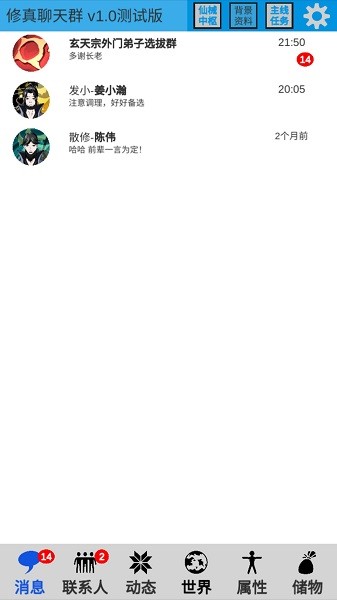 威尼斯888娱乐手游官方版下载-威尼斯888娱乐游戏下载 v0.2 安卓版