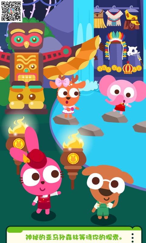 精彩截图-巴黎人APP下载旅行游戏免费下载安装-巴黎人APP下载旅行完整版下载 v1.2.3 安卓版1