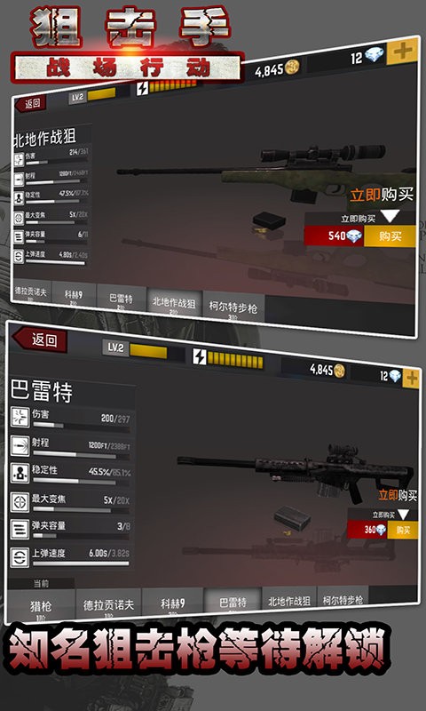 银河优越会网址是多少战场行动最新版本下载安装-银河优越会网址是多少战场行动官方版下载 v1.1.26 安卓版